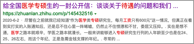 如何平衡兼职与学习