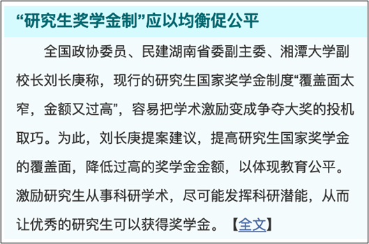 如何平衡兼职与学习