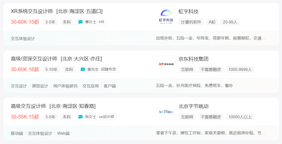 ai创意工作