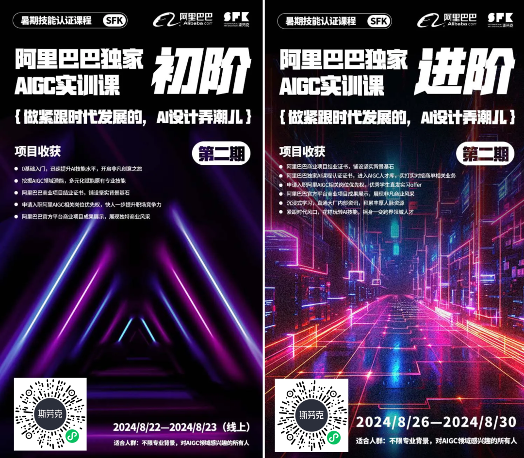 ai创意工作