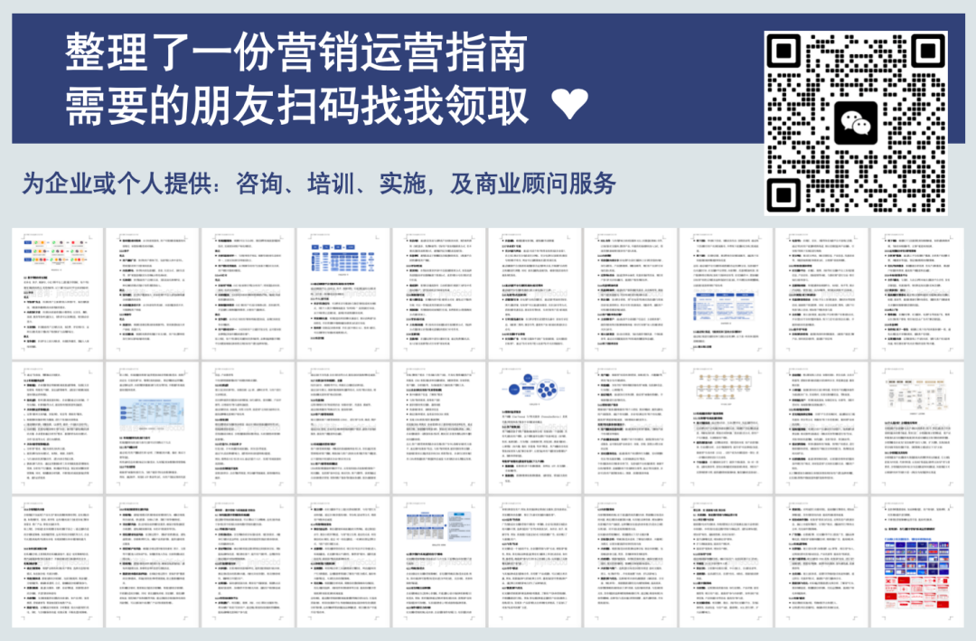 SEO如何助力流量变现