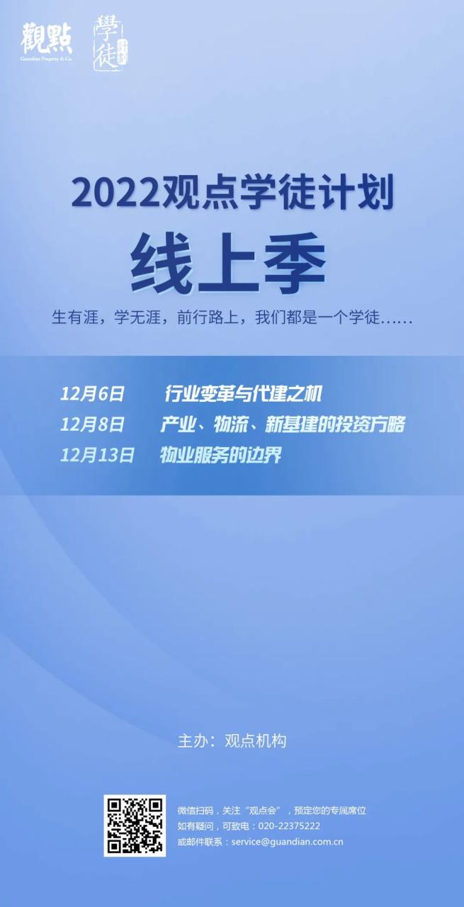 蓝海项目的产品定位