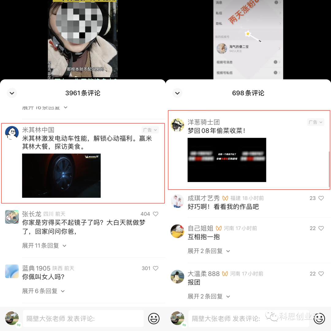 轻创业副业推荐
