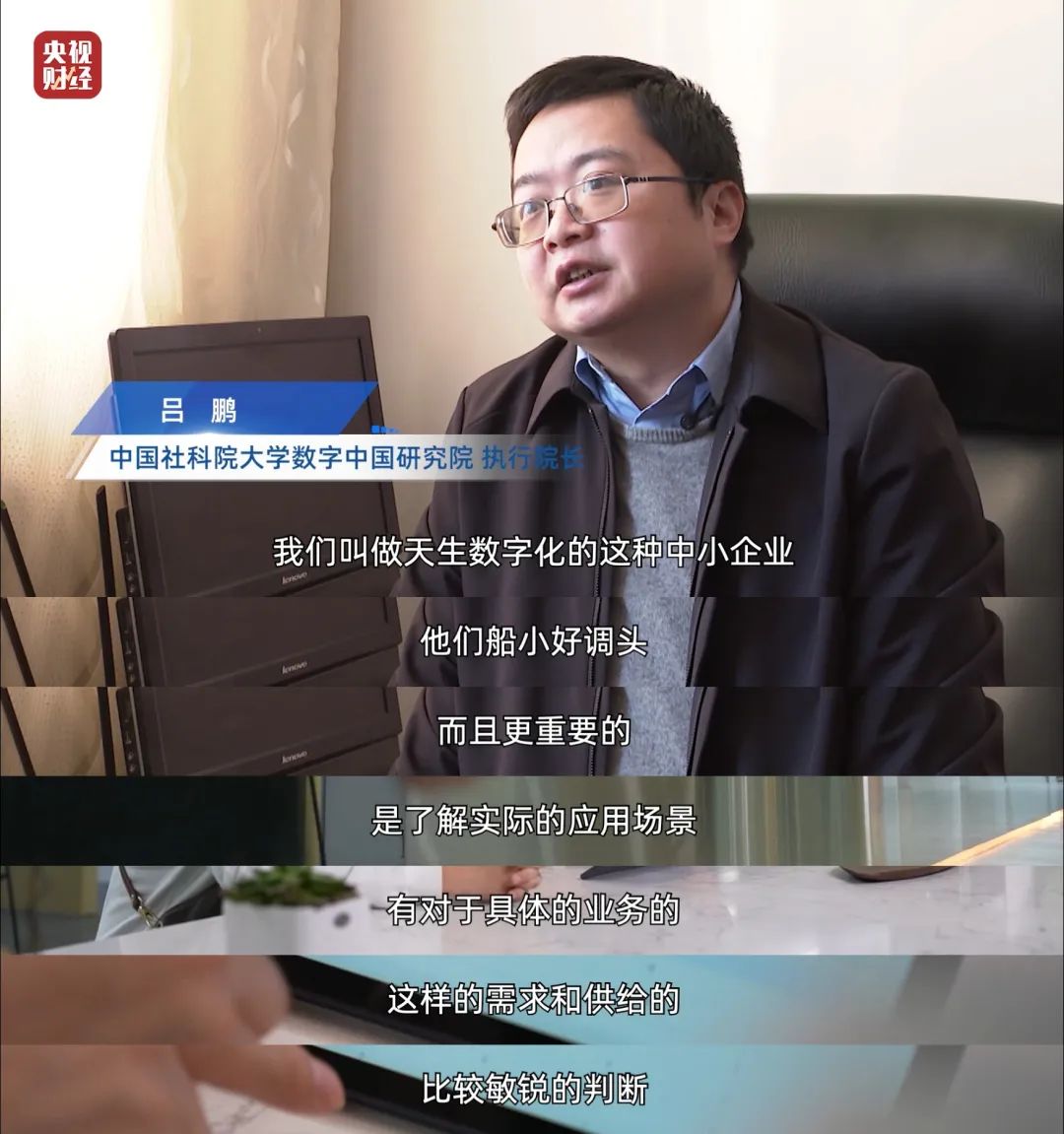 互联网轻创业风口是什么