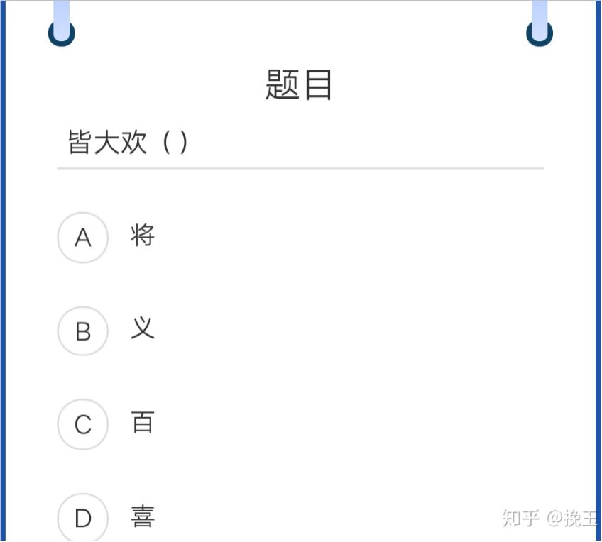作业帮怎么答题赚钱