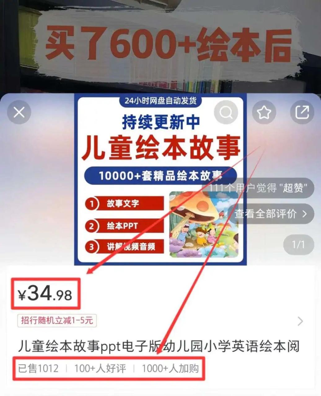 轻创业副业推荐