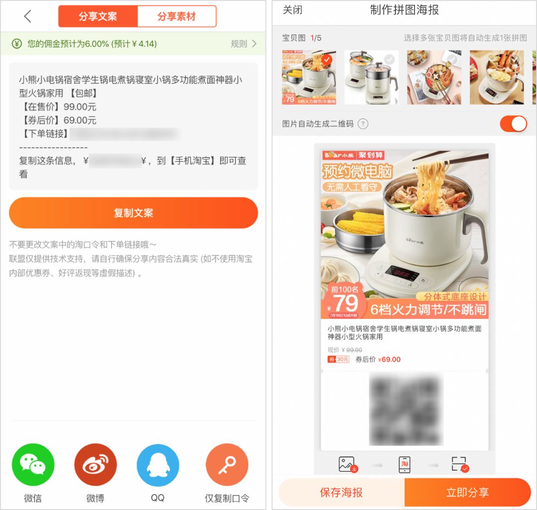作业帮怎么答题赚钱