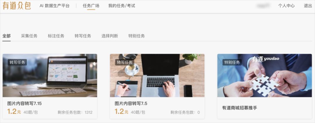 作业帮怎么答题赚钱