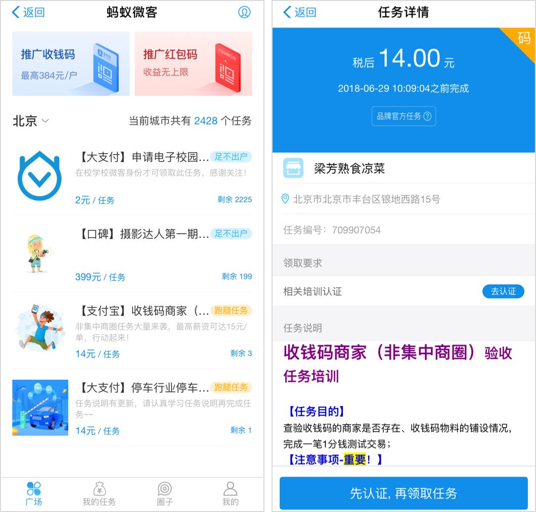 作业帮怎么答题赚钱