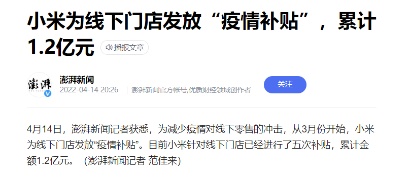 各个手机行业最新品