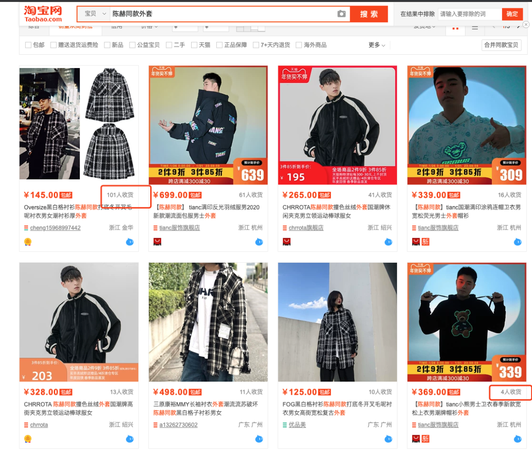 蓝海项目与红海项目的区别