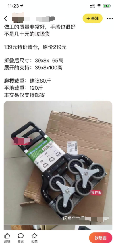 蓝海项目与红海项目的区别