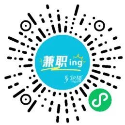兼职找工作哪个平台最可靠真实