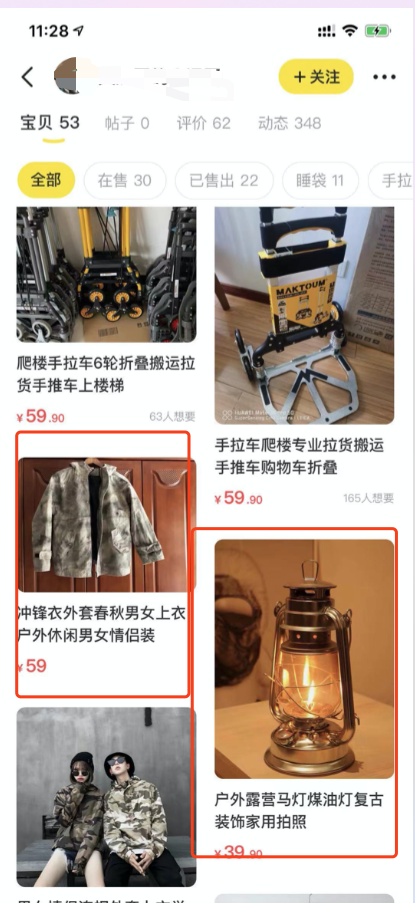 蓝海项目与红海项目的区别