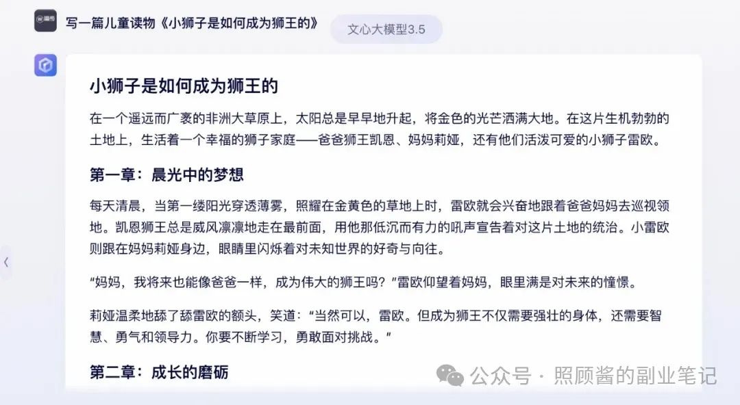 轻创业副业推荐