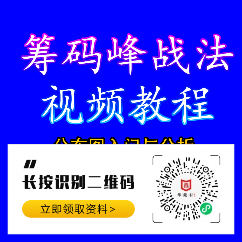 股票知识