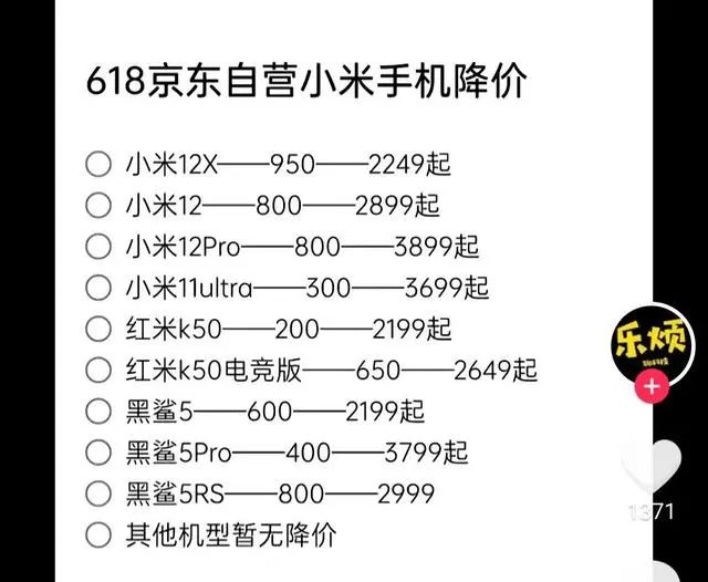 各个手机行业最新品