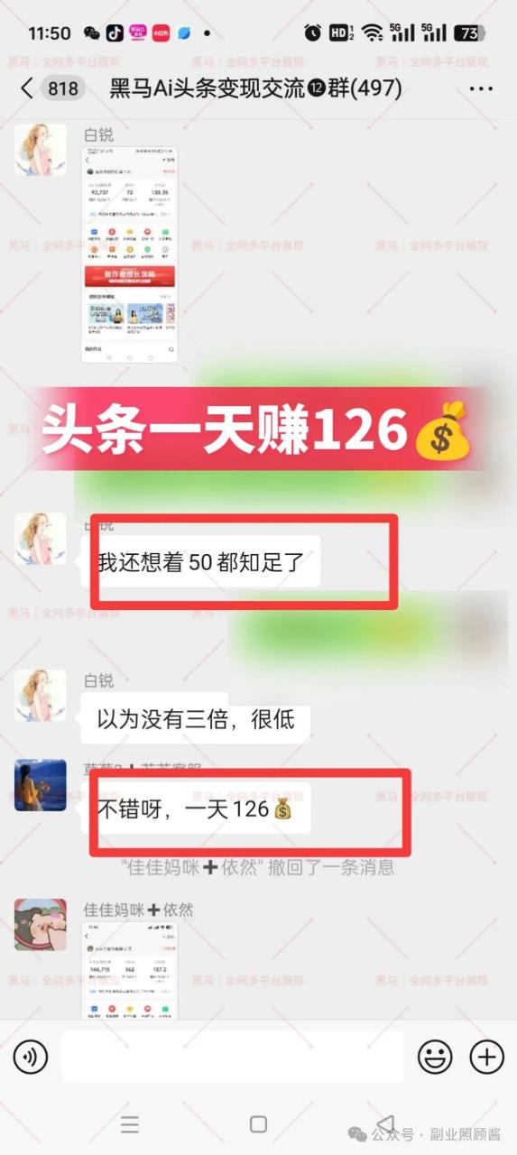 轻创业副业推荐
