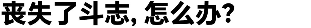 2025无生意可做