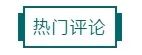 未来五年热门生意