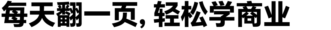 2025无生意可做
