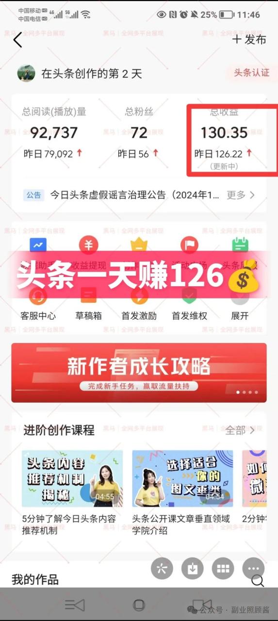 轻创业副业推荐
