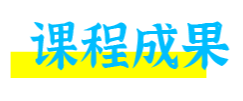 创业市场调研的方法