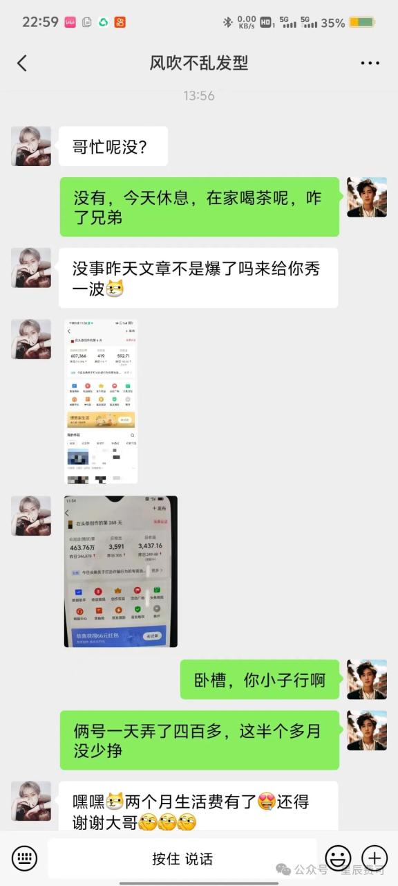 一部手机每天赚赚赚