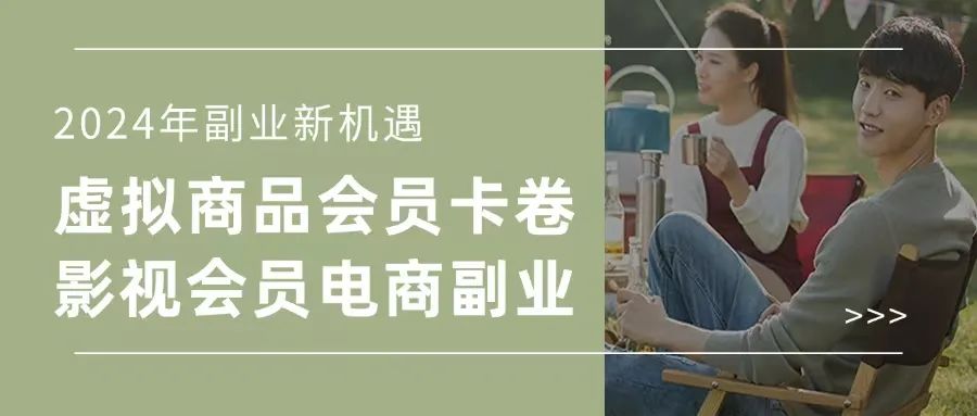 轻创业副业推荐