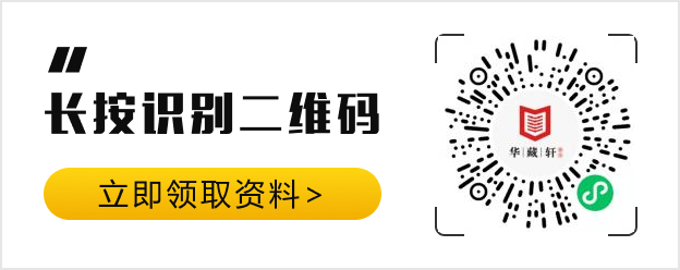 股票知识