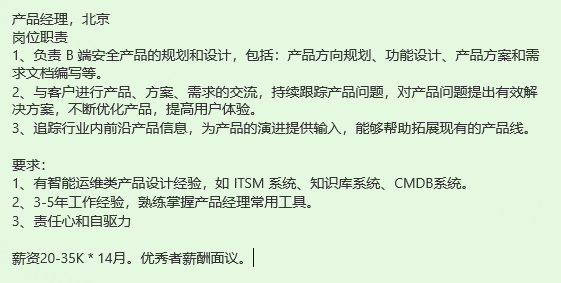 轻创业商业脑图