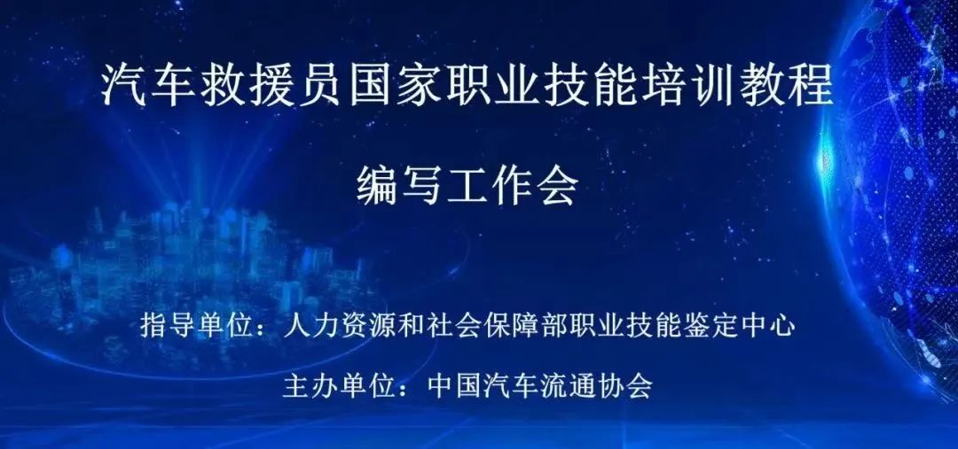 技能培训教程