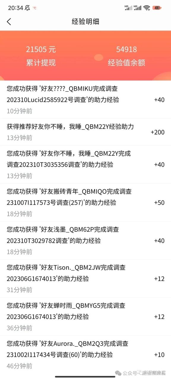 轻创业副业推荐