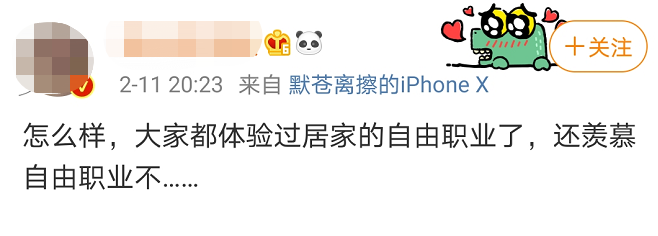 副业侠软件是真实可靠的吗