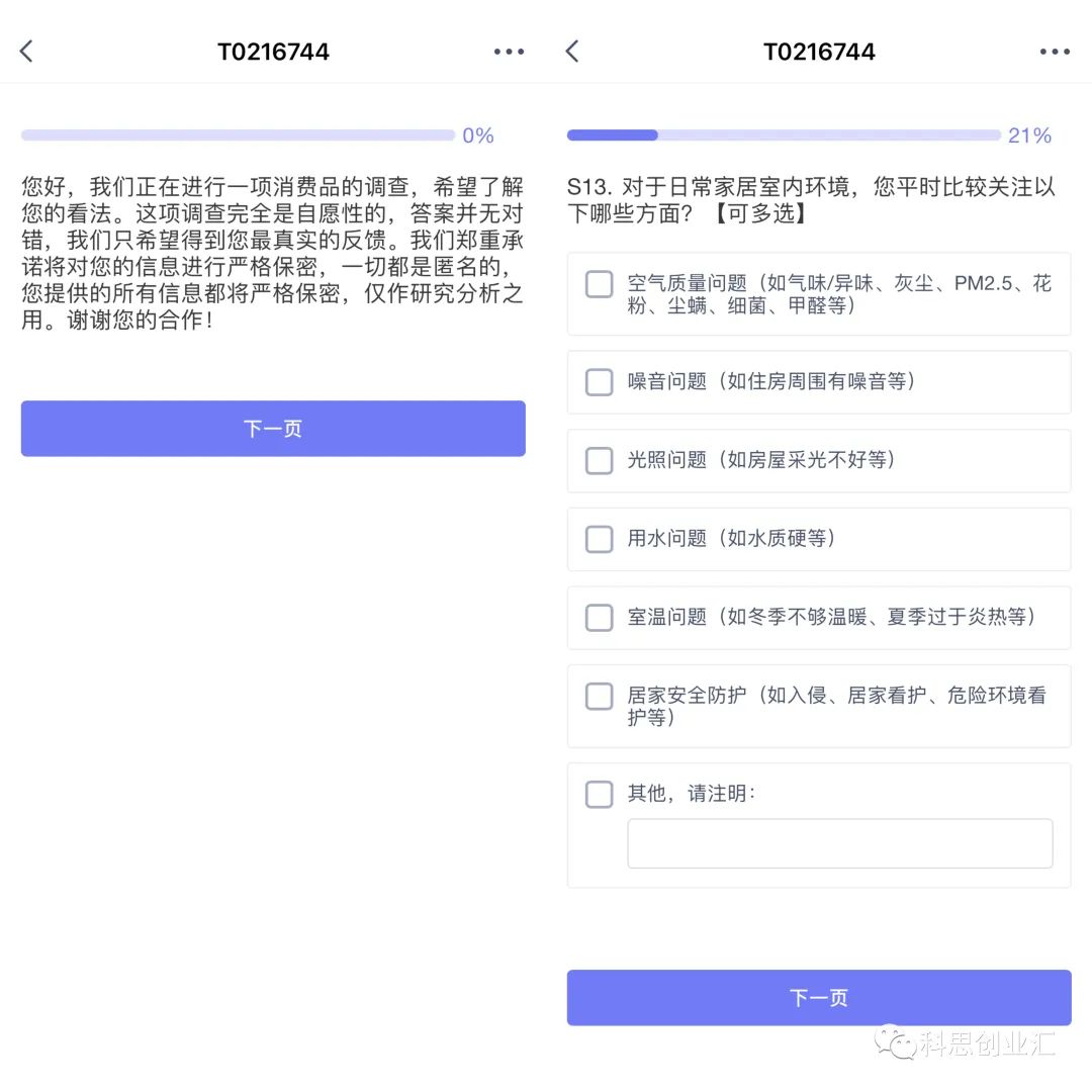 轻创业副业推荐