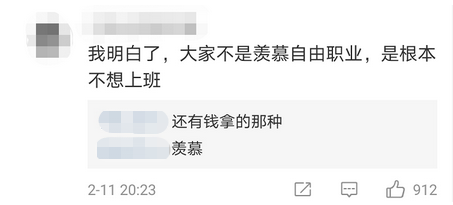 副业侠软件是真实可靠的吗