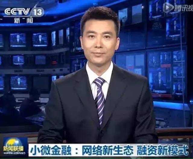10元微投资正规平台