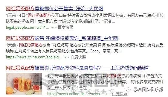 免费加盟100个项目