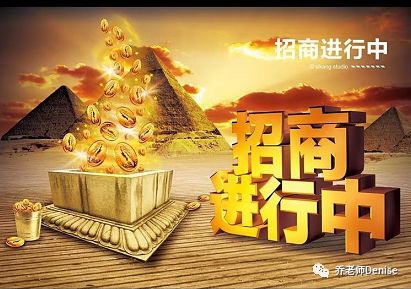 免费加盟100个项目