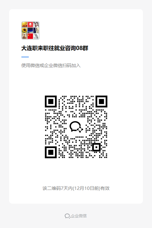短期培训