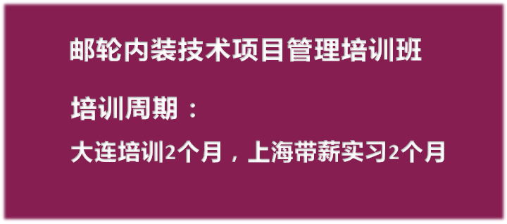 短期培训