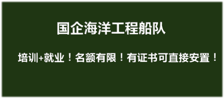 短期培训