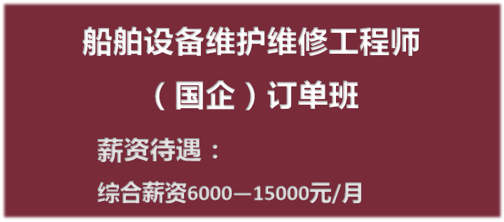 短期培训