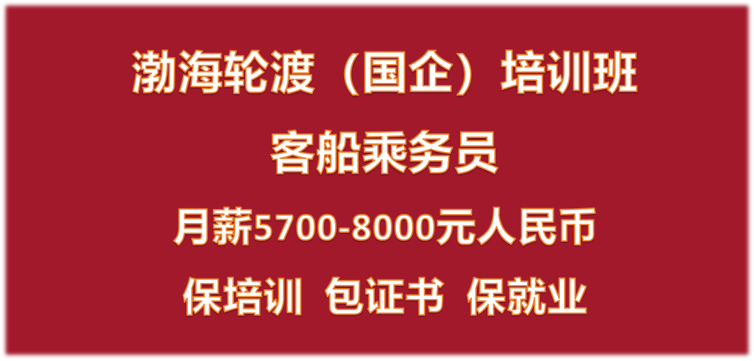 短期培训