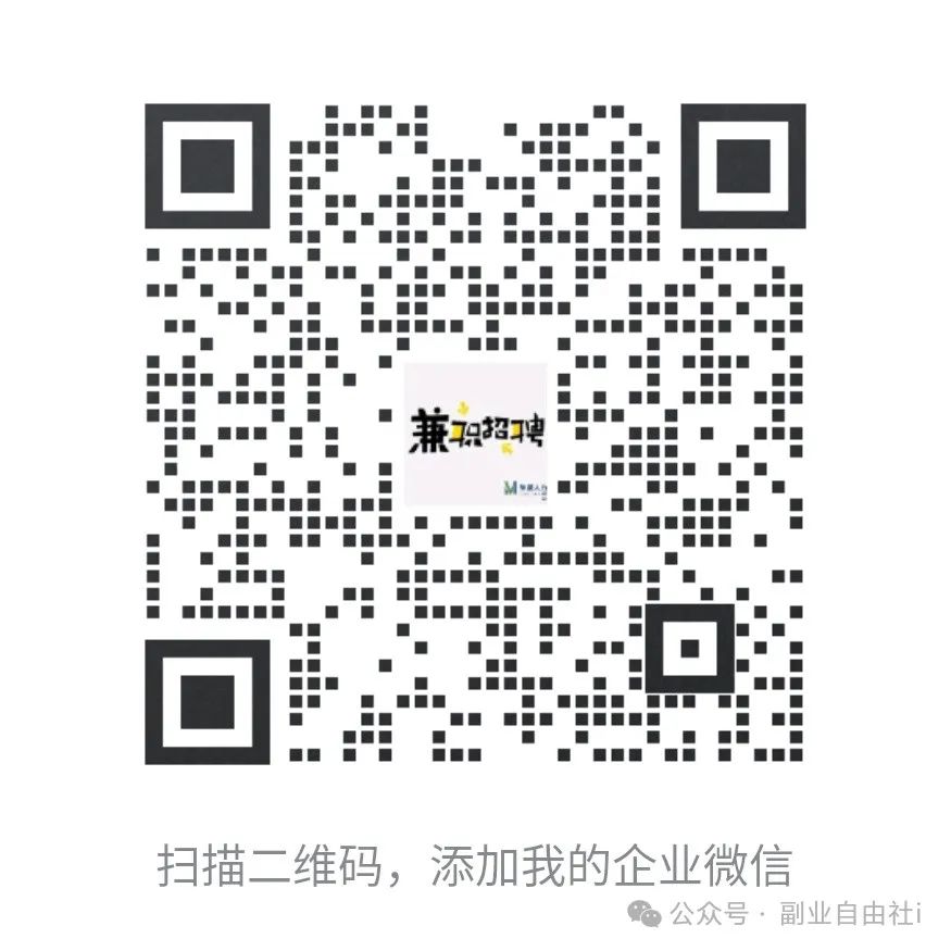 搞米兼职最新的 搞米兼职最新的