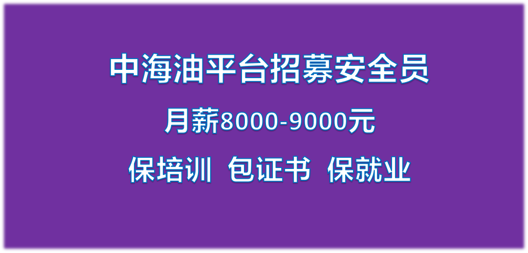 短期培训