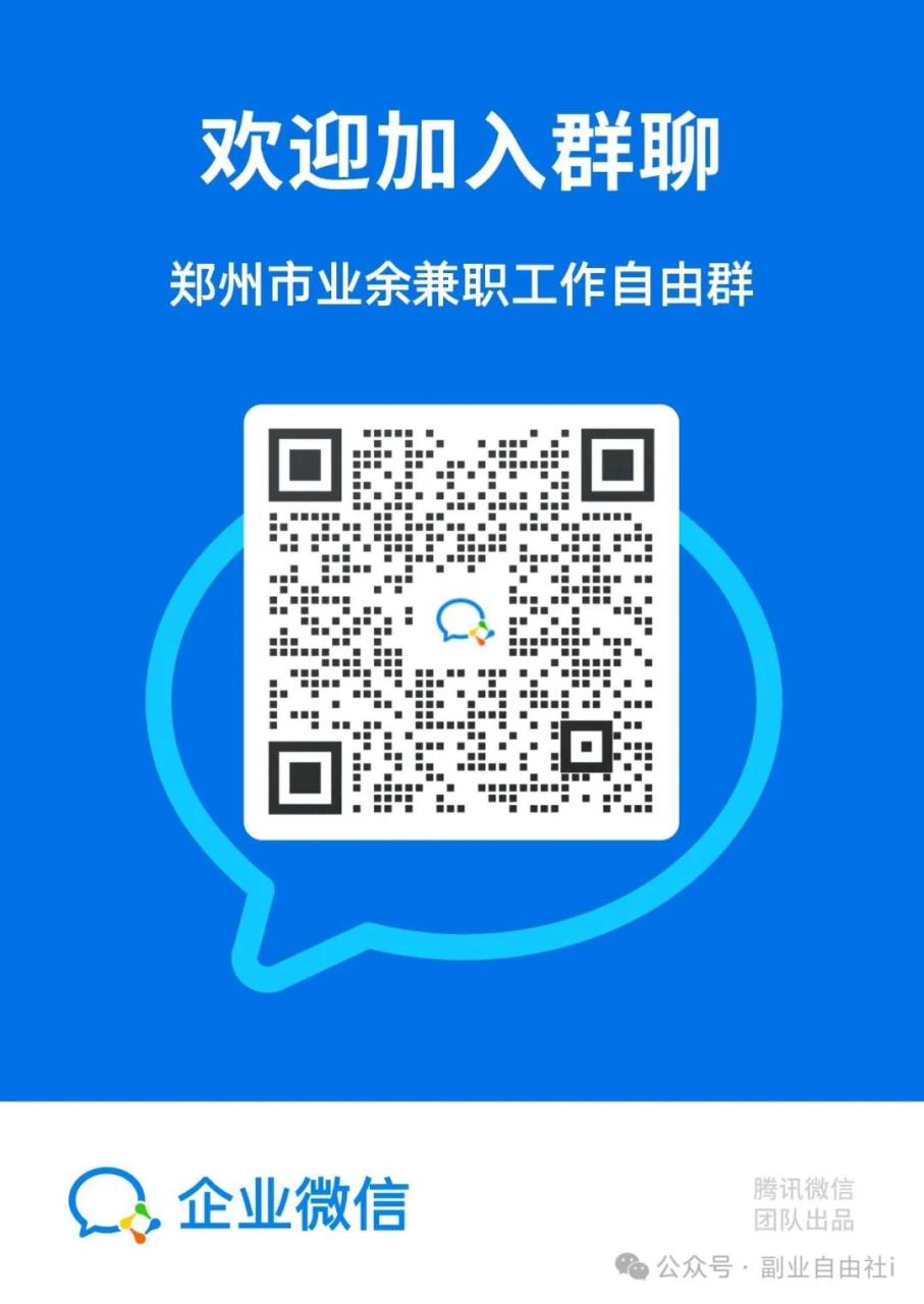 搞米兼职最新的 搞米兼职最新的