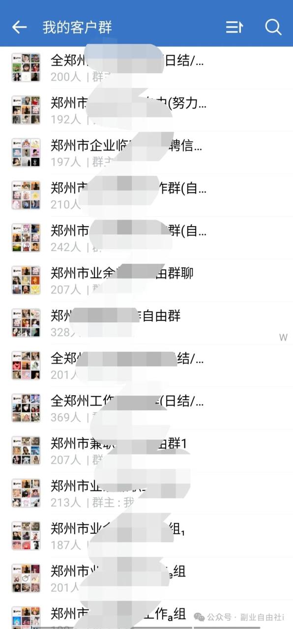 搞米兼职最新的 搞米兼职最新的