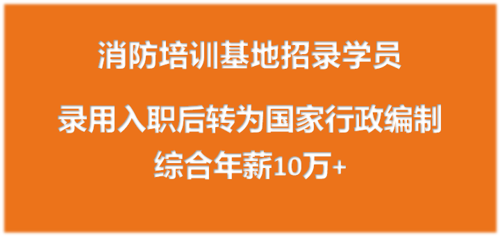 短期培训
