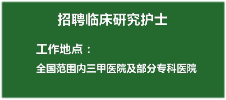 短期培训